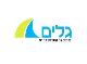 גלים הנגב המערבי  בע"מ