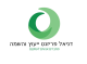 דניאל פריזנט - ייעוץ והשמה