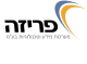 פריזה מערכות מידע וטכנולוגיות