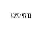 דרושים בבר לוי אדריכלים ומתכנני ערים