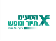 דרושים באגד הסעים