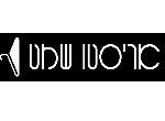 דרושים באריסטו שמט