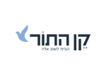 דרושים בקן התור הנדסה ובנין בע"מ