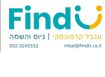 דרושים בFindU