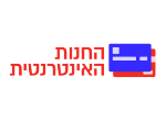 דרושים בהחנות האינטרנטית