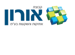 דרושים באורון אחזקות והשקעות בע"מ