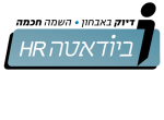 דרושים בביודאטה HR