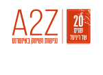 דרושים בנטינג A2Z בע"מ