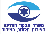 דרושים במשרד מבקר המדינה ונציב תלונות הציבור