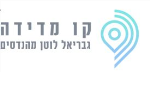 דרושים בקבוצת קו מדידה - גבריאל לוטן מהנדסים