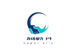 דרושים בזיו השמות