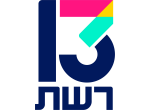 דרושים ברשת