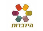 דרושים בהידברות