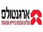 דרושים בארגנטולס