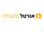 דרושים באורטל ולעבודה