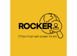 דרושים במיכל רוקר