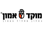 דרושים במוקד אמון בע"מ