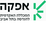 דרושים במכללת אפקה