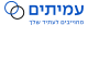 דרושים בעמיתים קרנות הפנסיה הוותיקות