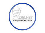 דרושים באדל-נט פתרונות תקשורת ש.ח בע"מ