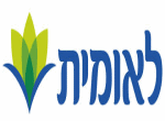 דרושים בלאומית שירותי בריאות