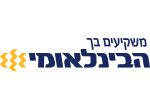 דרושים בהבנק הבינלאומי