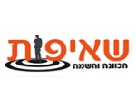 דרושים בשאיפות Sheifot - הכוונה והשמה